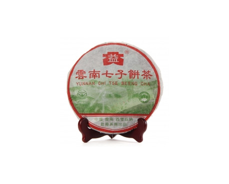 环翠普洱茶大益回收大益茶2004年彩大益500克 件/提/片